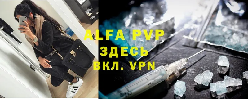 Купить наркоту Семилуки Каннабис  Alpha PVP  ГАШ  Меф  Cocaine 