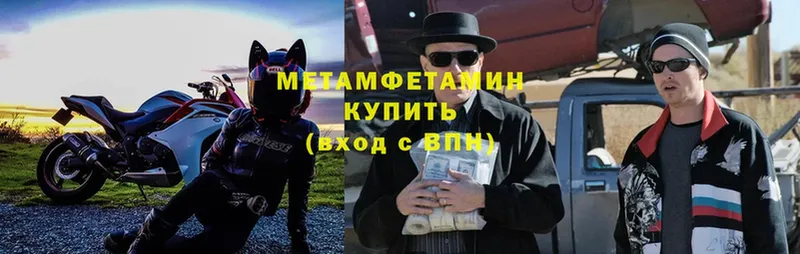 как найти наркотики  Семилуки  Метамфетамин Methamphetamine 